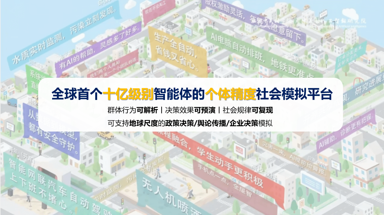 屏幕截图 2025-09-25 165037.png